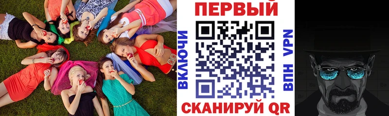 ссылка на мегу как зайти  Сосновый Бор  АМФ 98% 