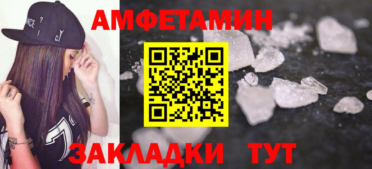 АМФ 97% Сосновый Бор