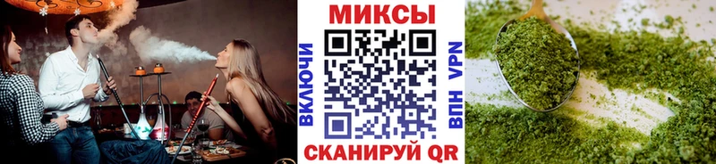 Бутират Butirat Сосновый Бор