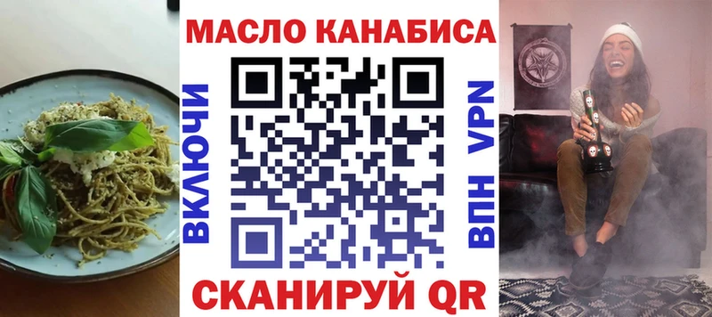 купить  цена  Сосновый Бор  blacksprut как войти  Еда ТГК конопля 
