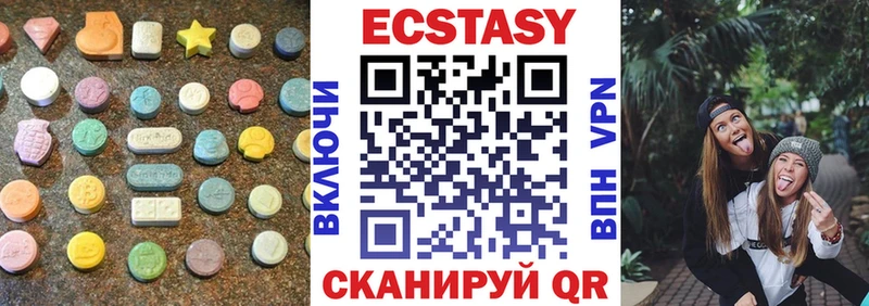 Экстази mix Сосновый Бор