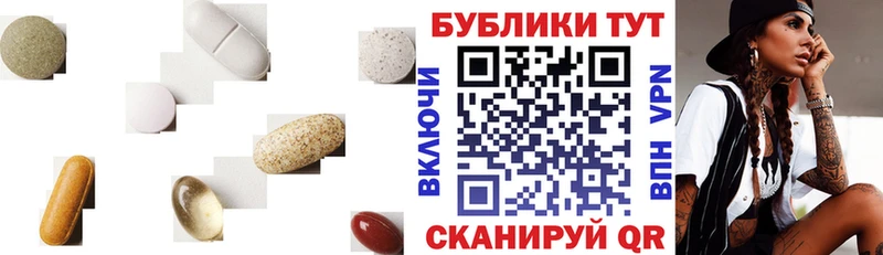 KRAKEN ссылки  Сосновый Бор  ЭКСТАЗИ Cube 