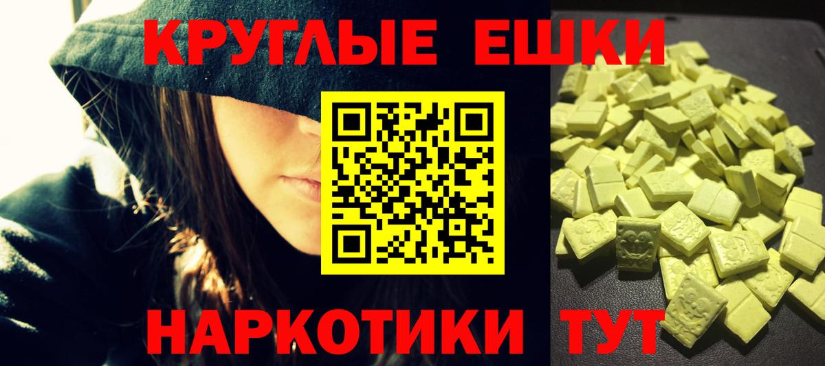 Экстази TESLA Сосновый Бор