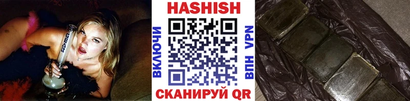 закладка  Сосновый Бор  ГАШИШ ice o lator 