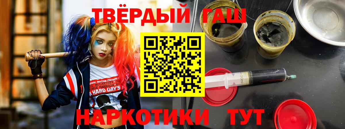 ГАШ индика сатива Сосновый Бор