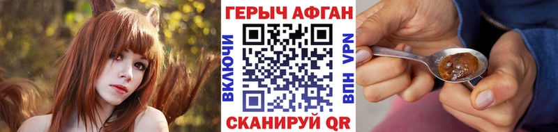 ГЕРОИН VHQ  Сосновый Бор 