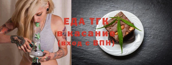 таблы Новокубанск