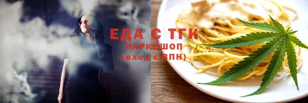 таблы Новокубанск