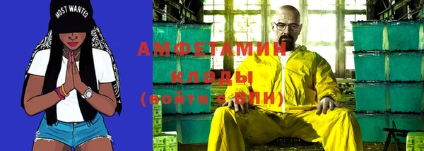 MDMA Premium VHQ Новозыбков
