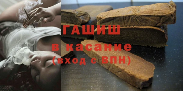 экстази Алексеевка