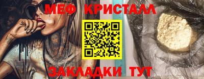 синтетический гашиш Донской
