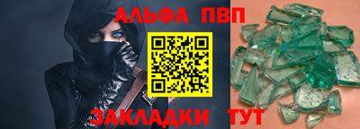 гашиш Донецк