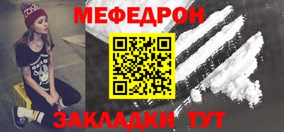 синтетический гашиш Донской
