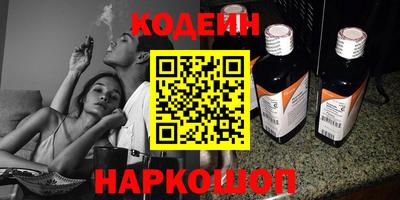 гашиш Донецк
