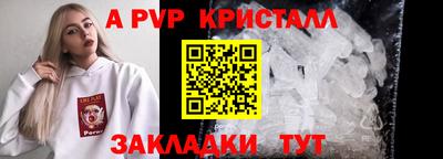 гашиш Донецк