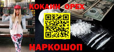 гашиш Донецк
