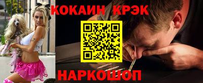 кокаин премиум Дубна