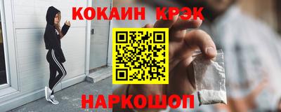 гашиш Донецк