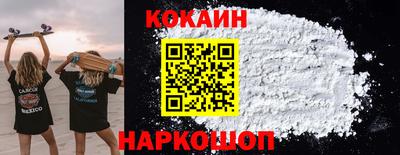 синтетический гашиш Донской
