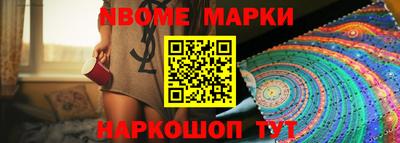 синтетический гашиш Донской