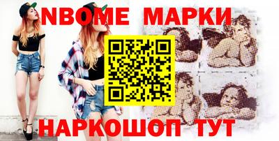 синтетический гашиш Донской