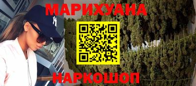 синтетический гашиш Донской