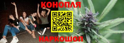синтетический гашиш Донской