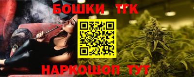 синтетический гашиш Донской