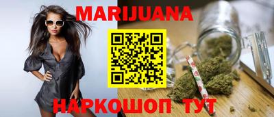 гашиш Донецк