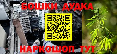 гашиш Донецк