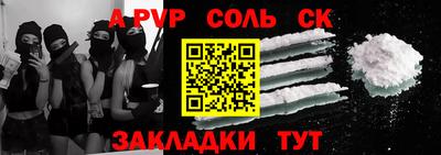 гашиш Донецк