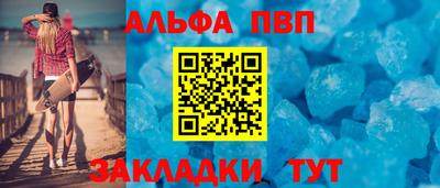 синтетический гашиш Донской