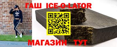 синтетический гашиш Донской