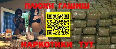 гашиш Донецк