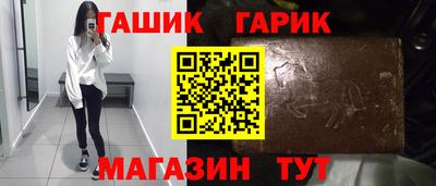 синтетический гашиш Донской