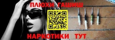 синтетический гашиш Донской