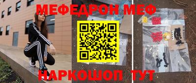синтетический гашиш Донской
