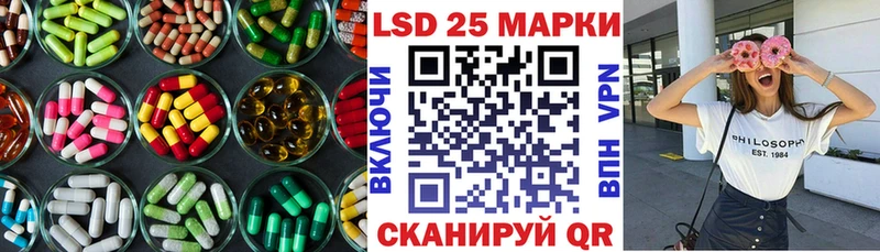 LSD-25 экстази ecstasy  ОМГ ОМГ ONION  Сосновый Бор  купить наркотики сайты 