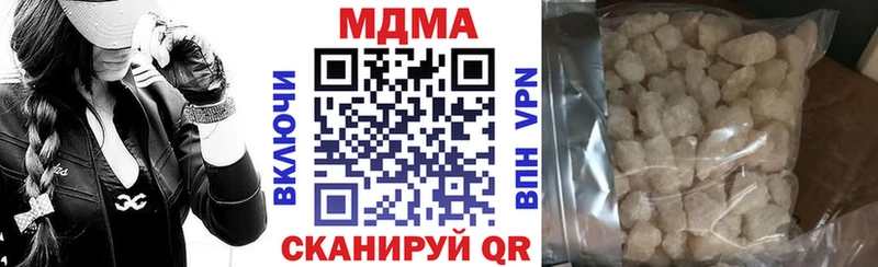 KRAKEN зеркало  Сосновый Бор  MDMA Molly  где продают наркотики 