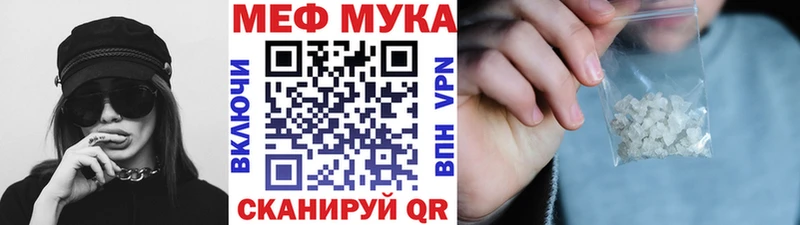 купить наркотики сайты  Сосновый Бор  МЯУ-МЯУ мяу мяу 