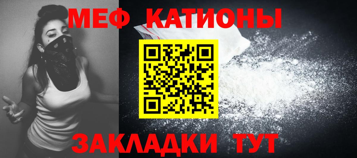 МЕФ Сосновый Бор