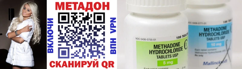 продажа наркотиков  Сосновый Бор  Метадон мёд 