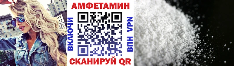 наркота Сосновый Бор МЕТАМФЕТАМИН мет