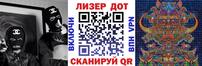 цена   Сосновый Бор  Марки 25I-NBOMe 1,8мг 