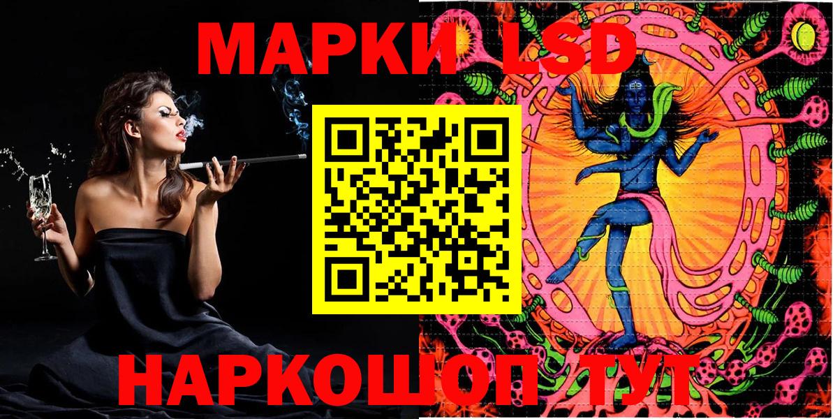 Марки N-bome 1,5мг  Вход с VPN  Сосновый Бор 
