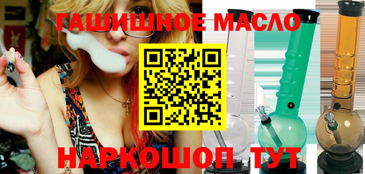 Дистиллят ТГК вейп с тгк Сосновый Бор