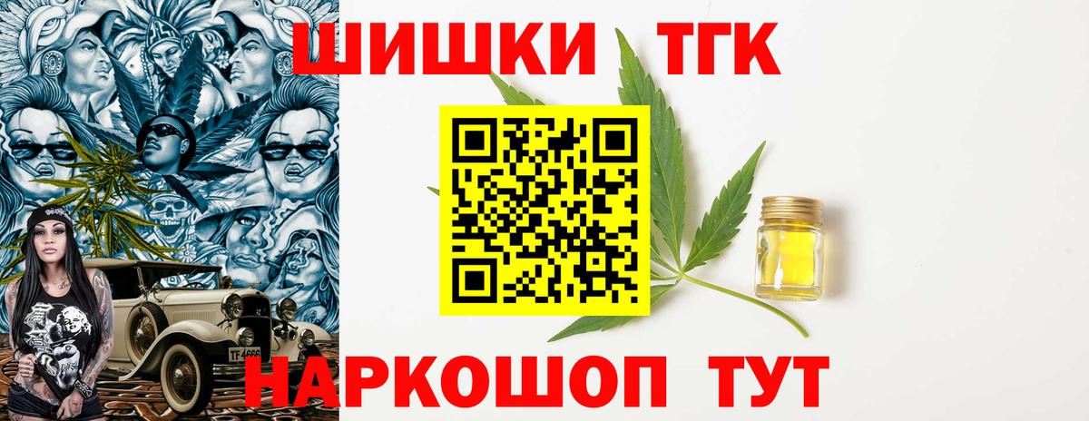 Каннабис гибрид Сосновый Бор